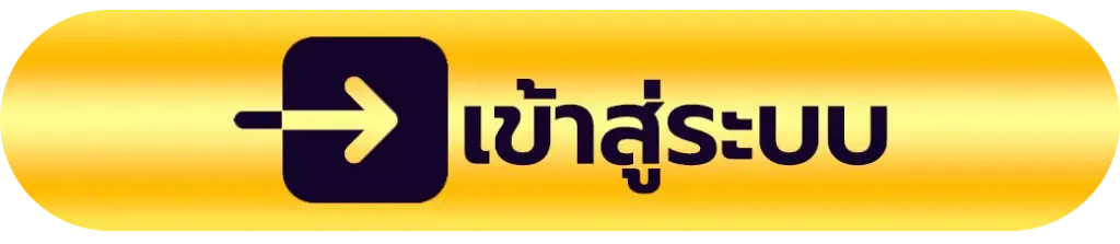 lmb888-เข้าสู่ระบบ